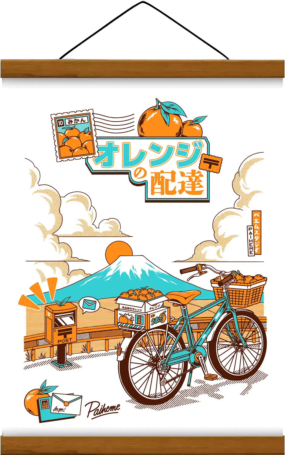 Affiche Fuji Ride
