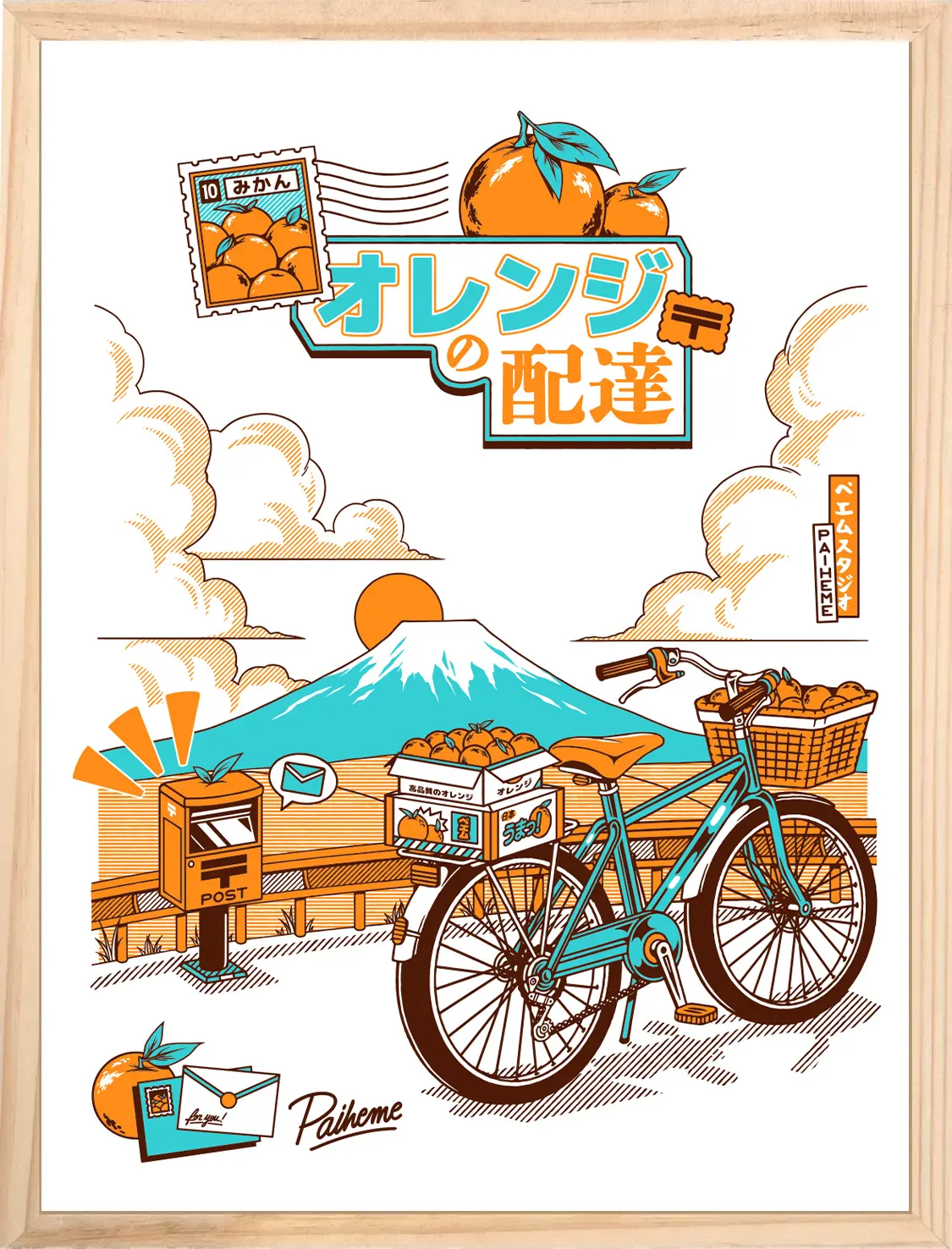 Affiche Fuji Ride