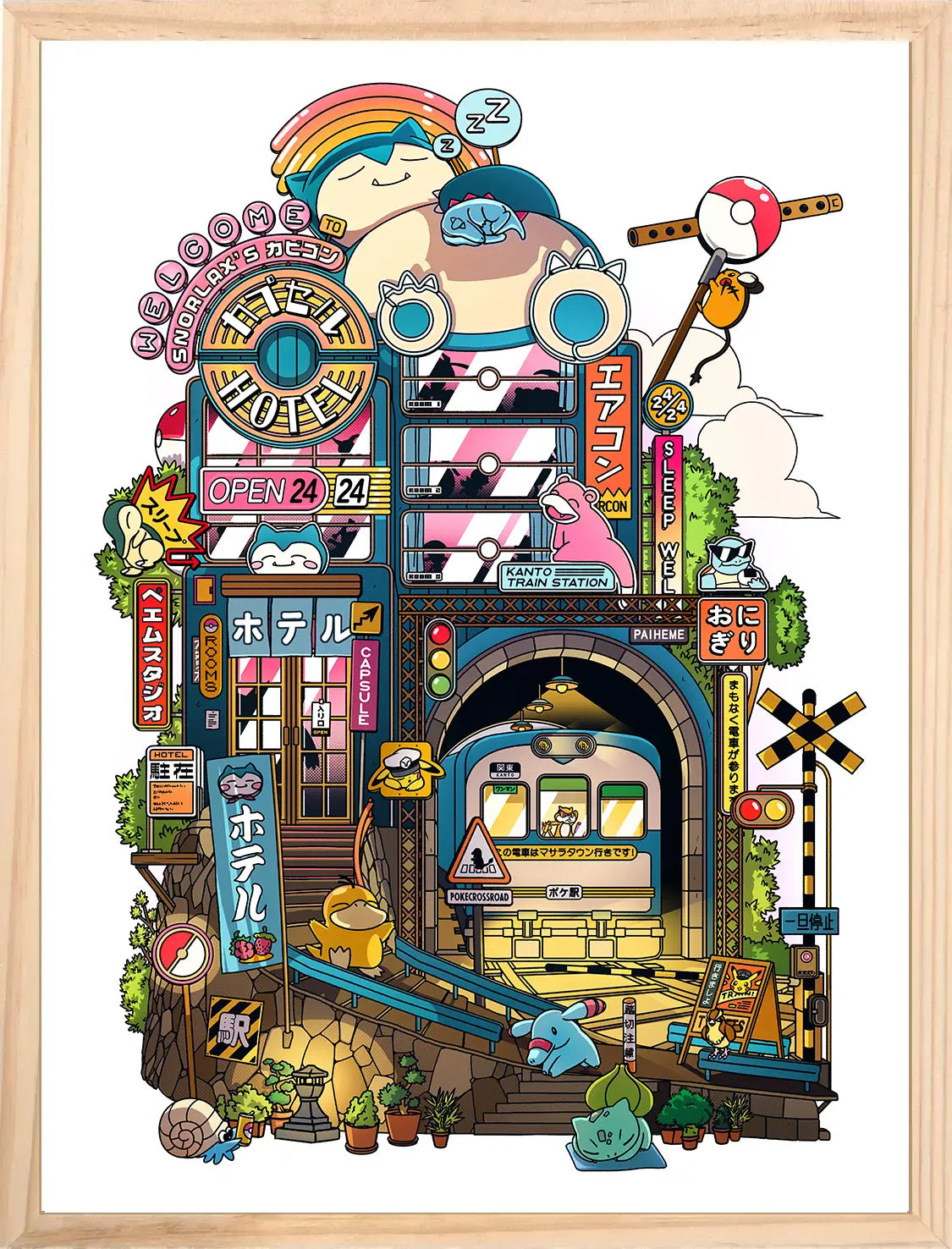 AFFICHE CAPSULE HOTEL STOREFRONT