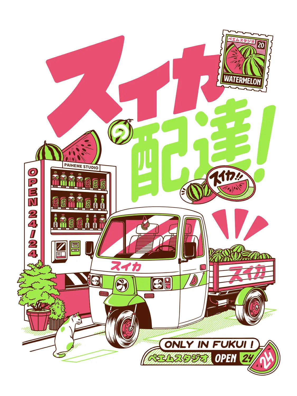 Affiche Suika Delivery