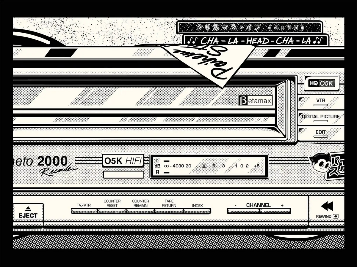 Affiche noir et blanc vintage VHS, visuel complet