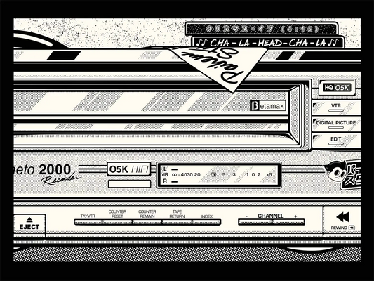 Affiche noir et blanc vintage VHS, visuel complet