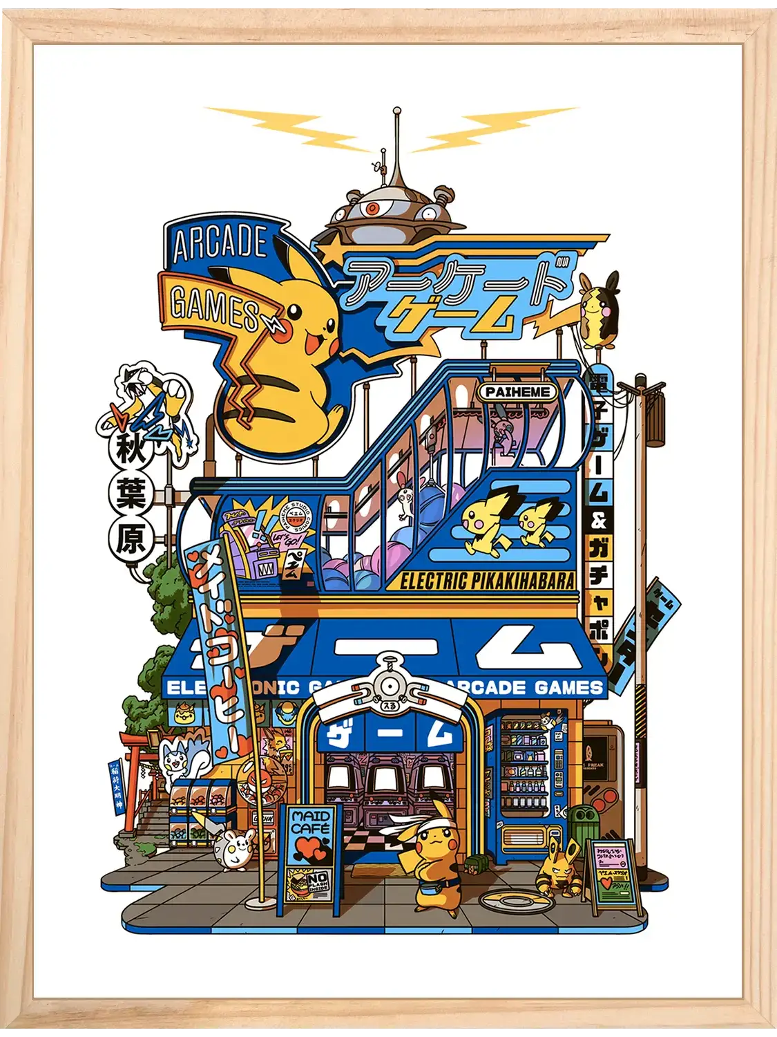 Pop culture affiche Arcade Storefront, encadrée