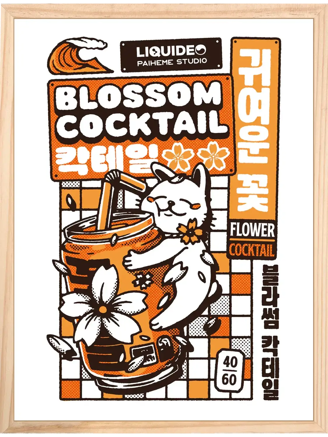 Affiche cuisine Blossom Cocktail, encadrée
