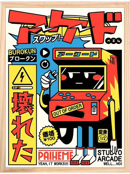 Affiche retro gaming Bored Arcade, encadrée