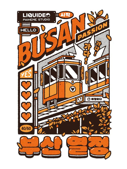Tramways de Busan avançant sur leurs rails dans une composition graphique orange et noire, entourés de feuilles, de cœurs et de typographies coréennes rétro.
