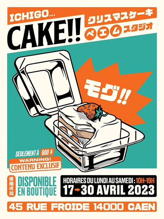 Gâteau japonais présenté dans un packaging de konbini, avec une illustration gourmande aux couleurs rétro et nostalgiques.