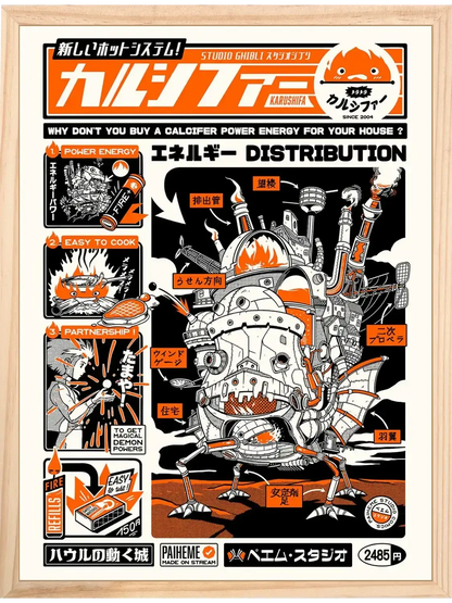 Affiche Calcifer inspirée du Château ambulant, illustration d’un petit esprit de feu aux flammes orange et jaunes, dans une ambiance chaleureuse et fantastique. Cadre en bois