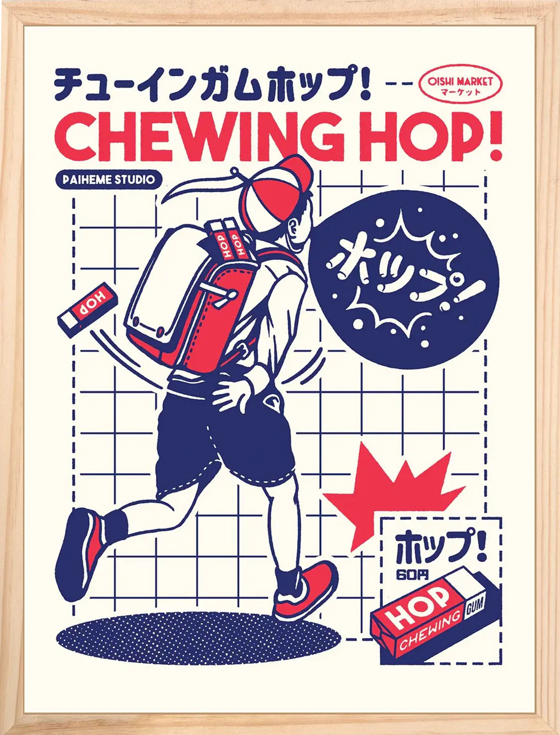 Affiche cuisine originale Chewing Gum, encadrée