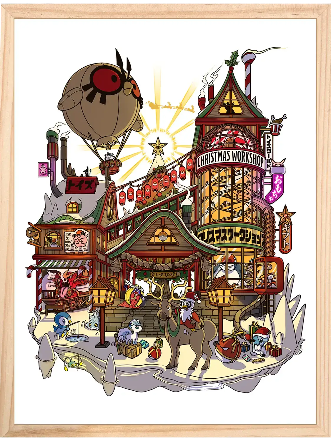 Affiche pop culture Christmas Storefront, encadrée