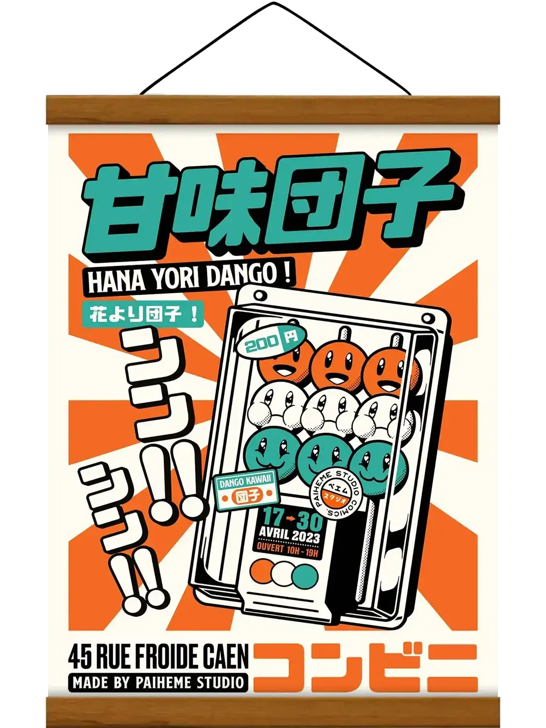 Affiche Dango collection Konbini représentant des brochettes de boulettes japonaises, dans un style rétro inspiré des emballages de supérettes japonaises.