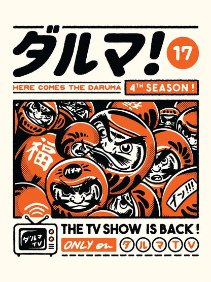 Affiche japonaise Daruma, visuel complet