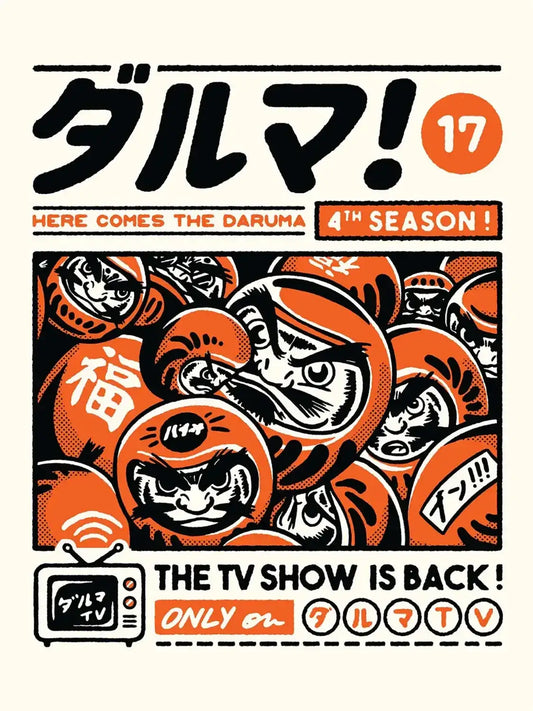 Affiche japonaise Daruma, visuel complet