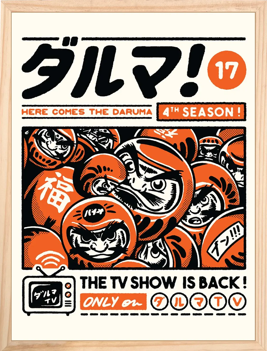 Affiche japonaise Daruma, encadrée