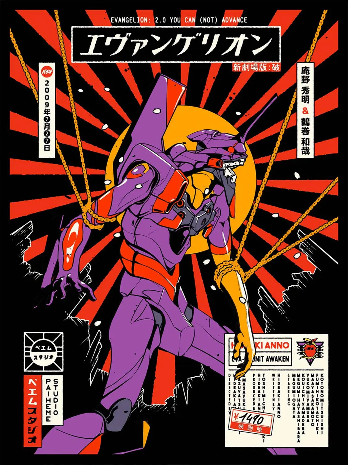 Affiche EVANGELION