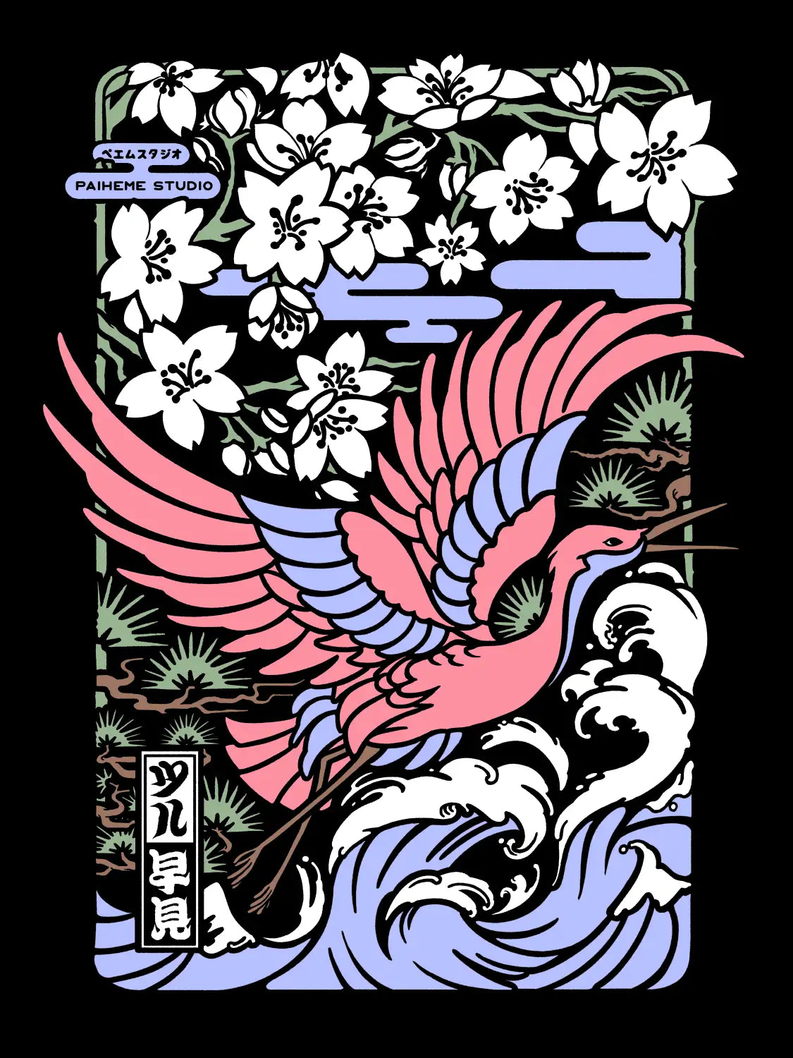 Affiche japon Flower Estampe, visuel complet
