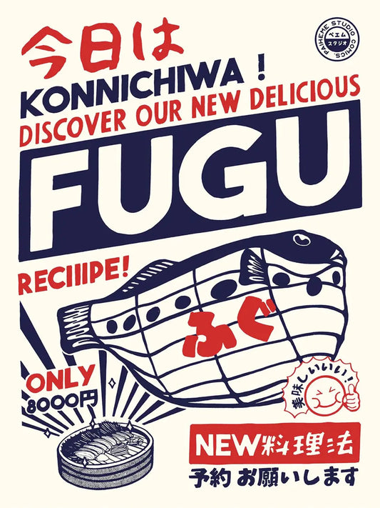 Affiche Fugu représentant le célèbre poisson-globe japonais dans une composition rétro et colorée inspirée des anciennes publicités culinaires du Japon.