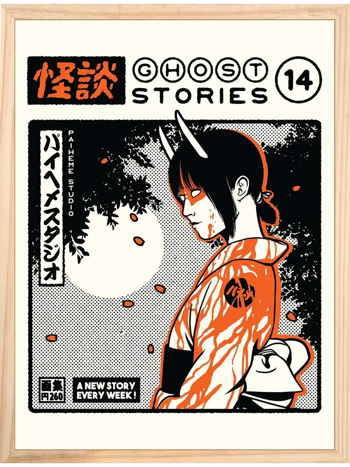 Affiche japon Ghost Stories, encadrée
