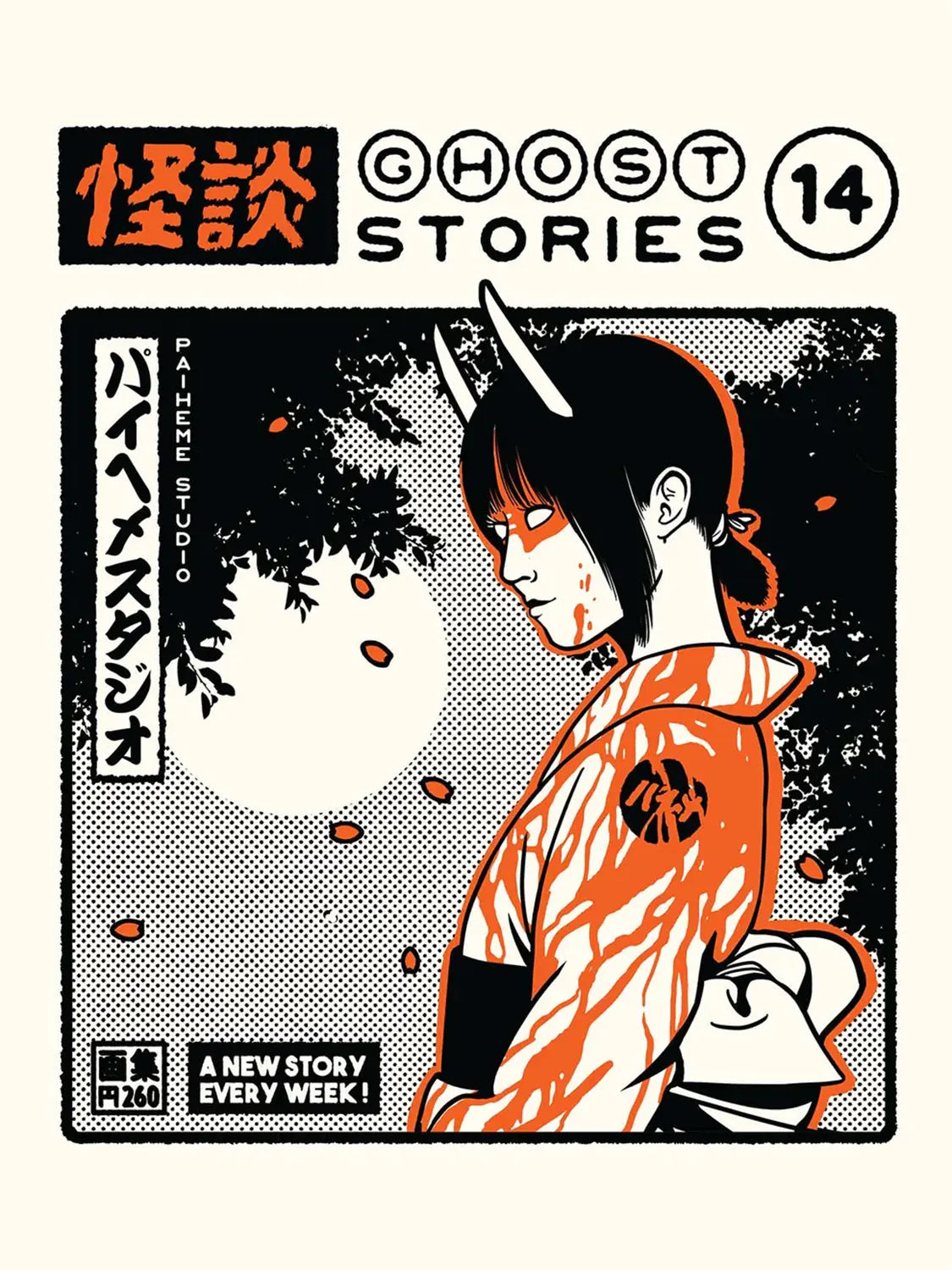 Affiche japon Ghost Stories, visuel complet