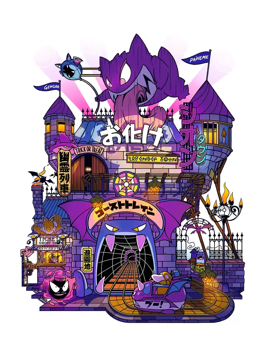 Affiche pop culture Ghost Train Storefront, visuel complet