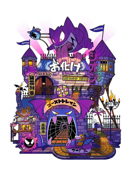 Affiche pop culture Ghost Train Storefront, visuel complet