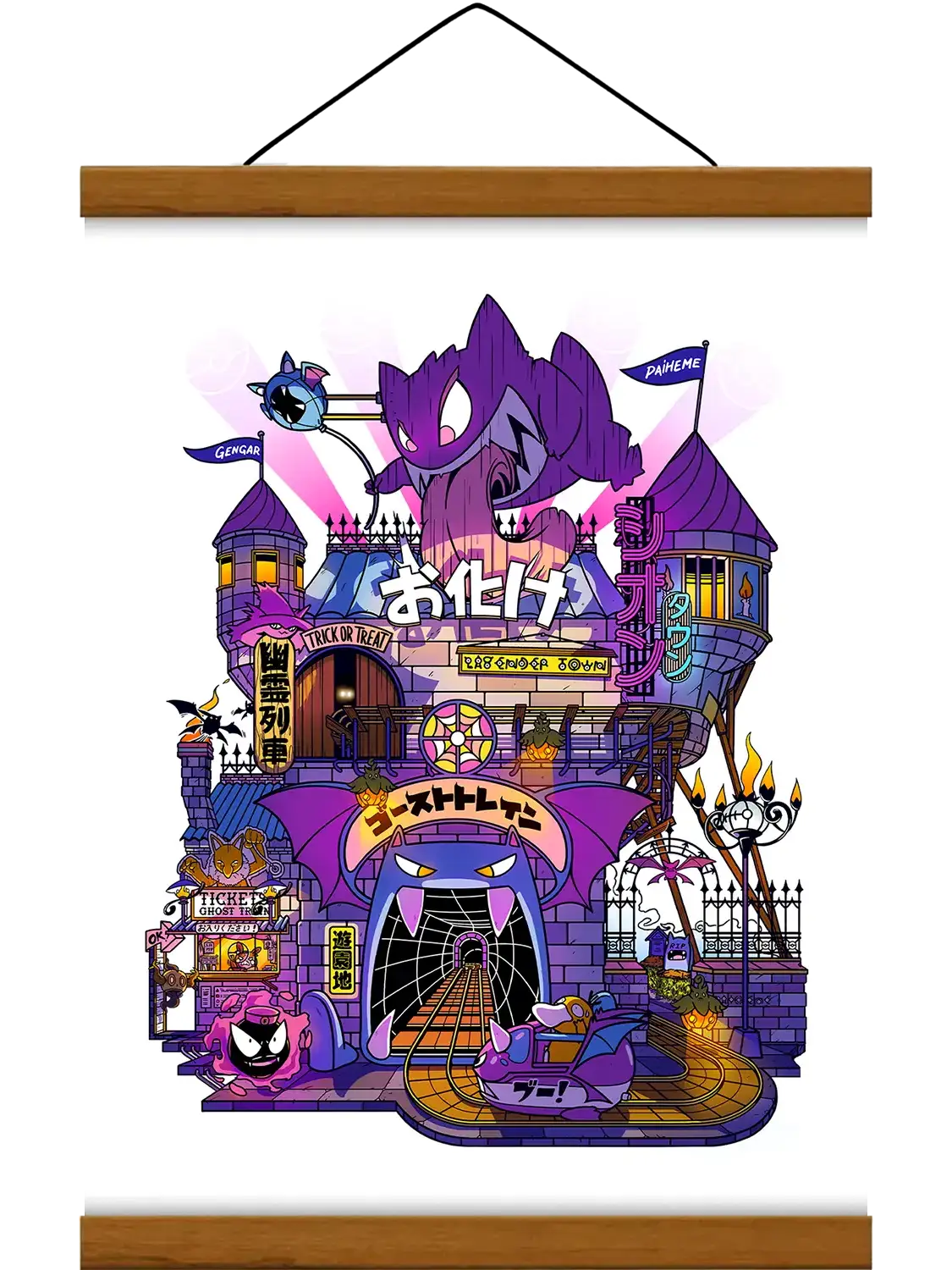 Affiche pop culture Ghost Train Storefront, avec baguette