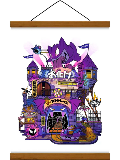 Affiche pop culture Ghost Train Storefront, avec baguette