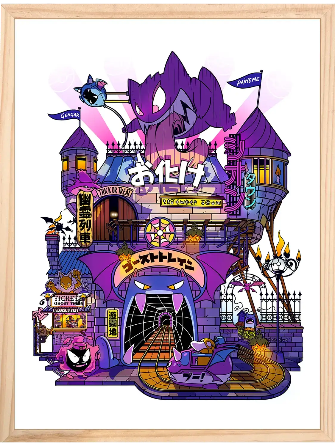 Affiche pop culture Ghost Train Storefront, encadrée