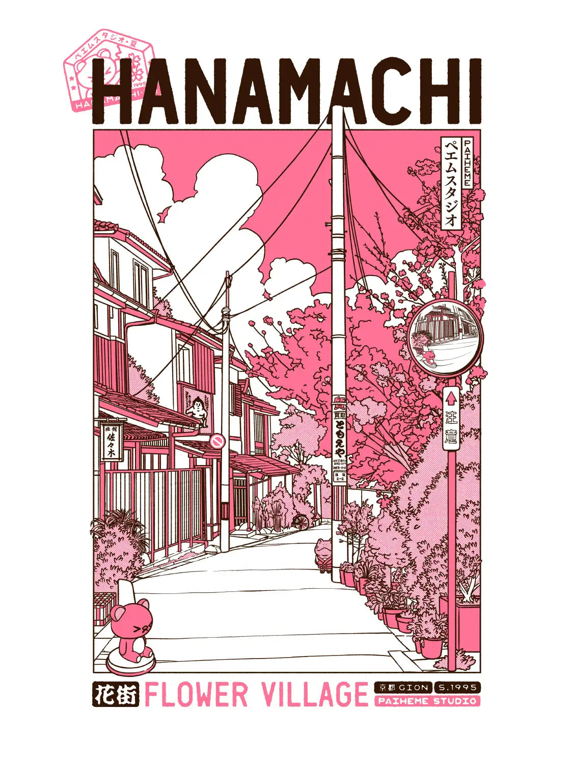 Affiche japon Hanamachi, visuel complet