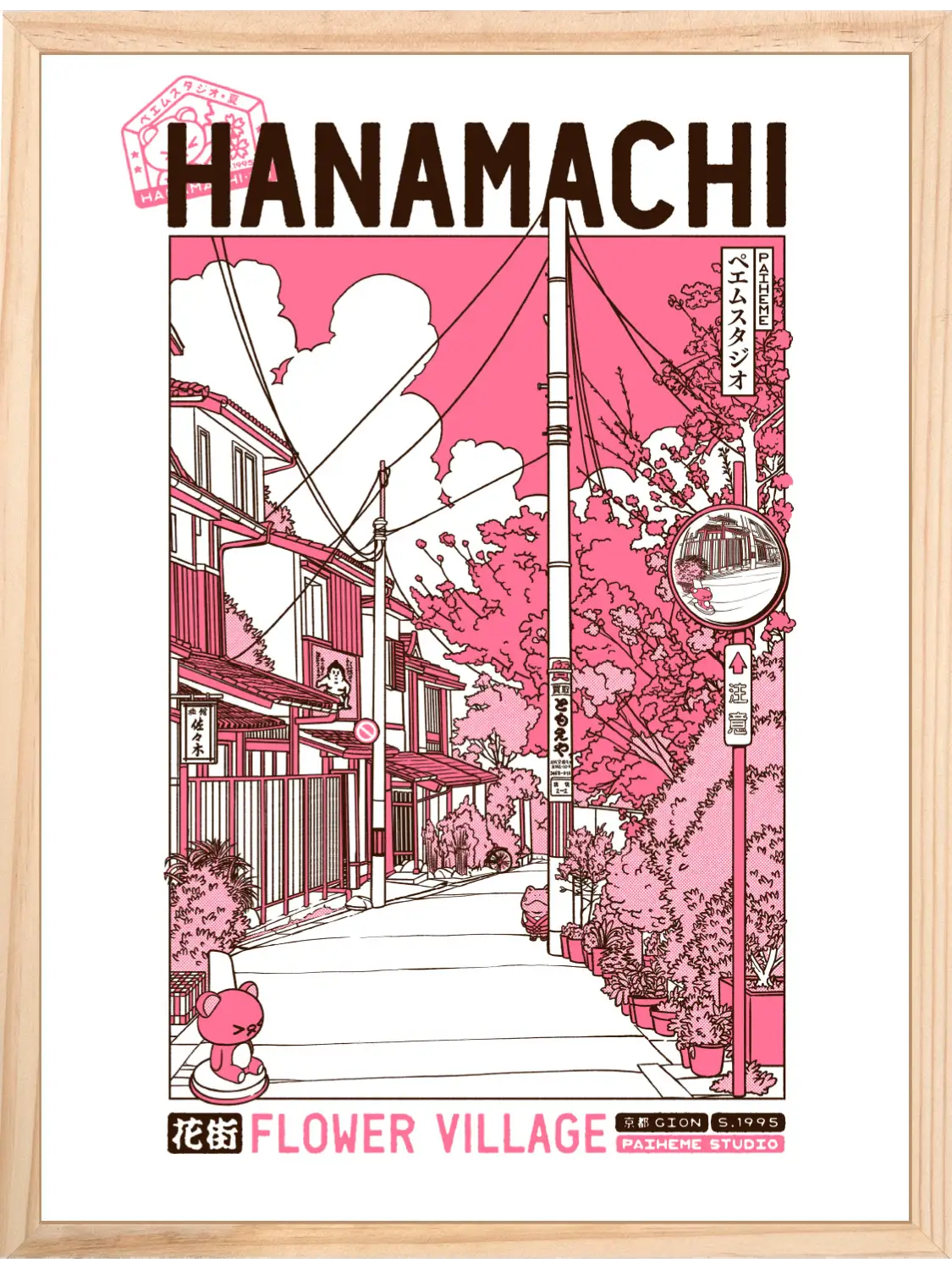 Affiche HANAMACHI