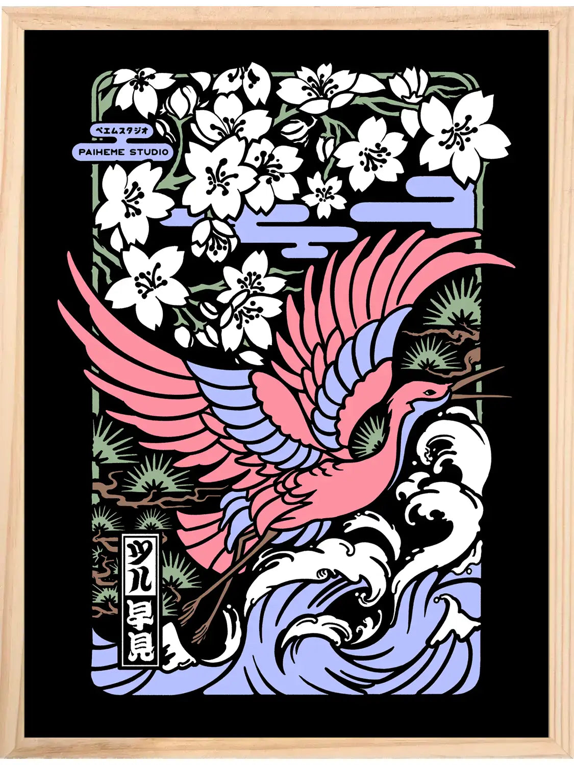 Affiche japon Flower Estampe, détail