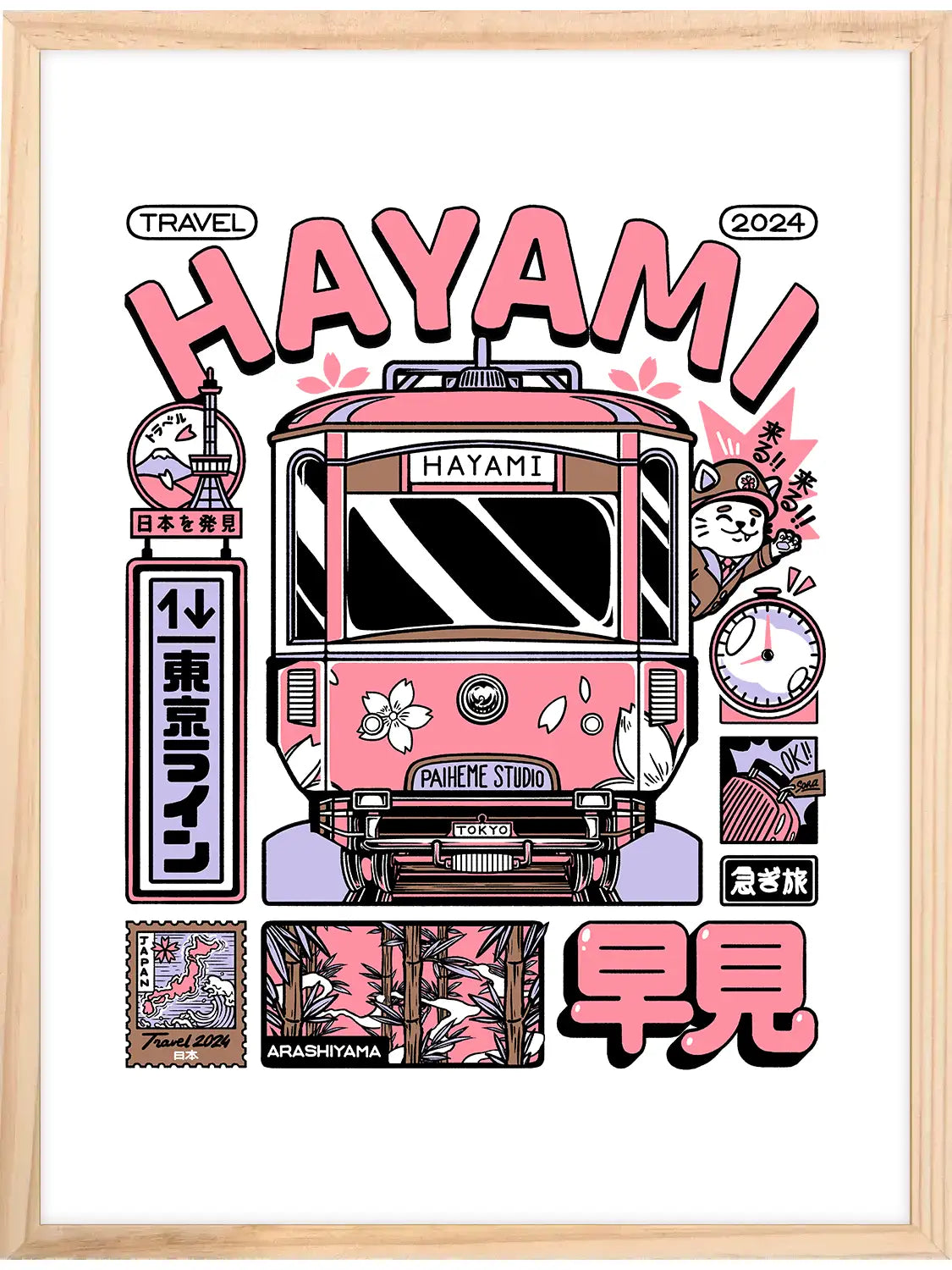 Affiche japonaise Hayami Station, détail
