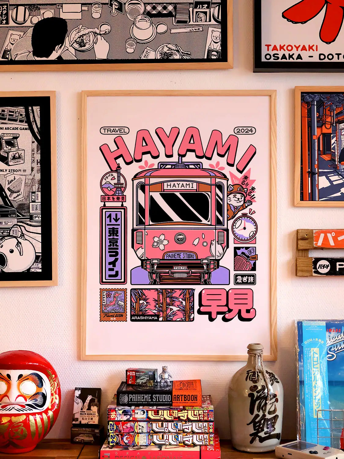 Affiche japonaise Hayami Station, mise en situation