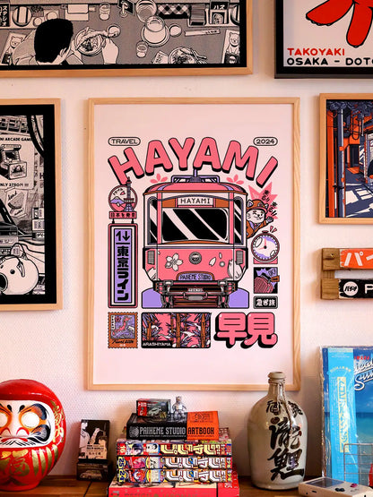 Affiche japonaise Hayami Station, mise en situation