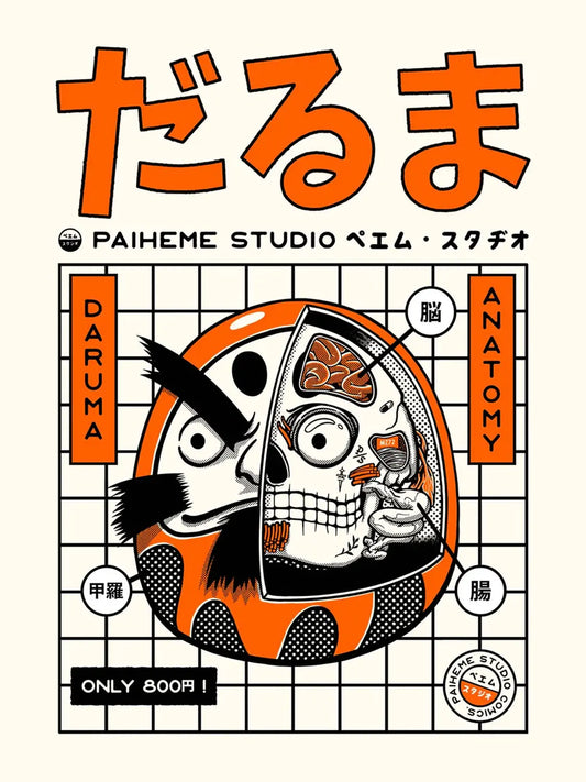 Affiche japonaise Inside Daruma, visuel complet