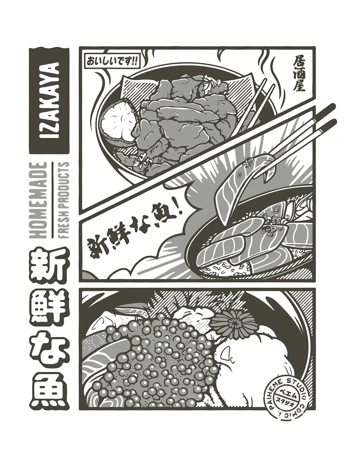 Affiche cuisine japonaise Izakaya, mise en situation