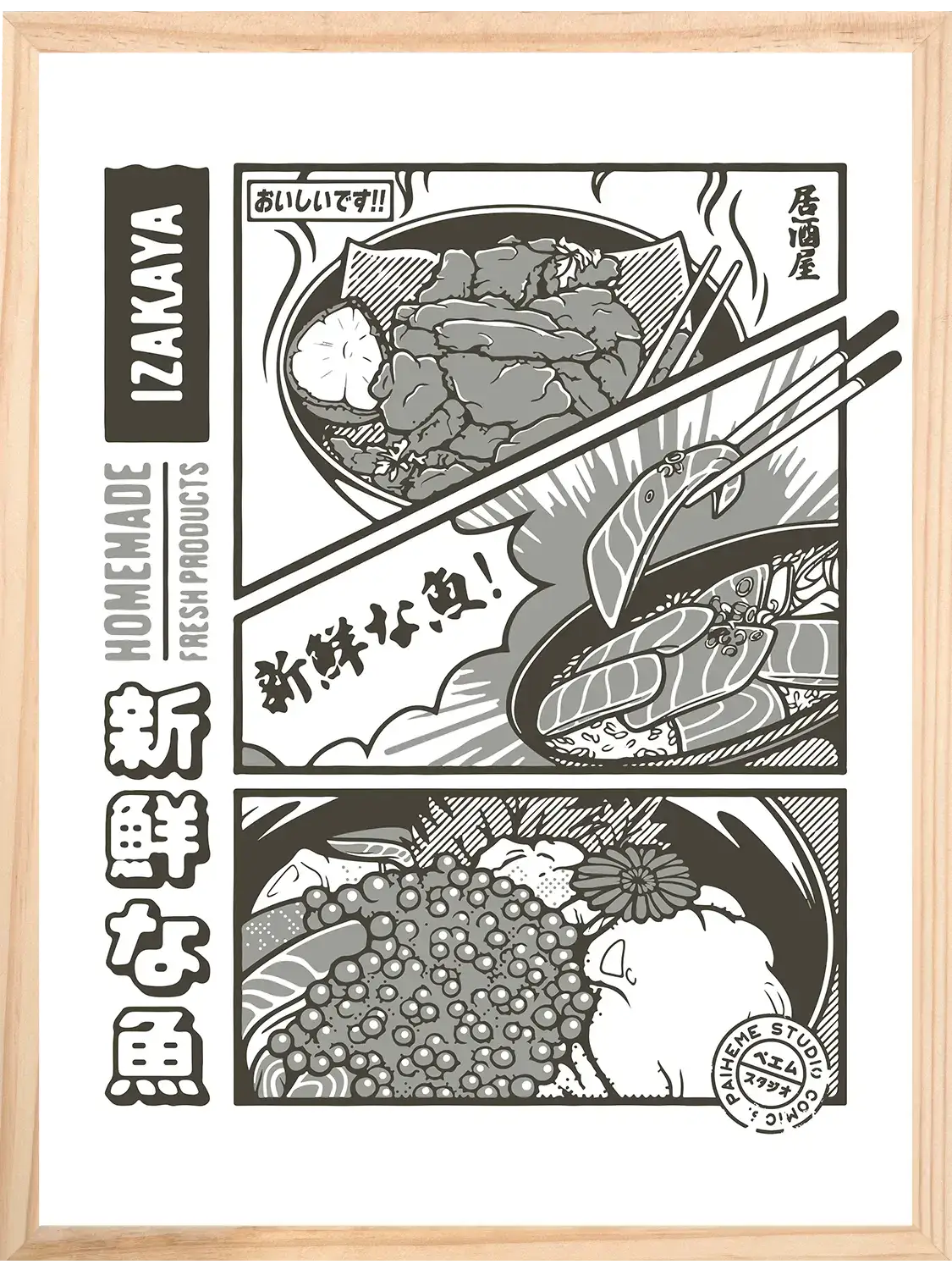 Affiche cuisine japonaise Izakaya, visuel complet