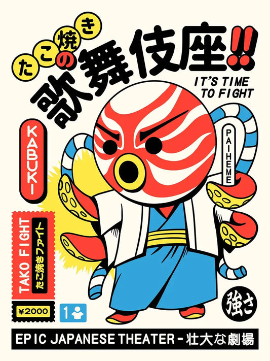 Poulpe inspiré du théâtre kabuki portant un maquillage traditionnel et un costume japonais, dans une illustration rétro aux couleurs vives et aux motifs graphiques.