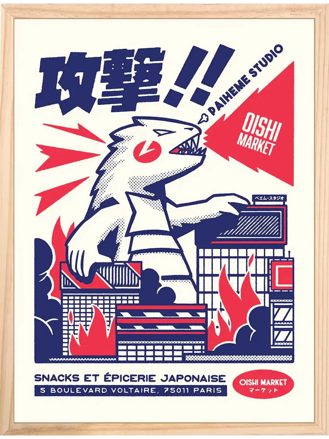 Affiche style japonais Kaiju Attack, encadrée