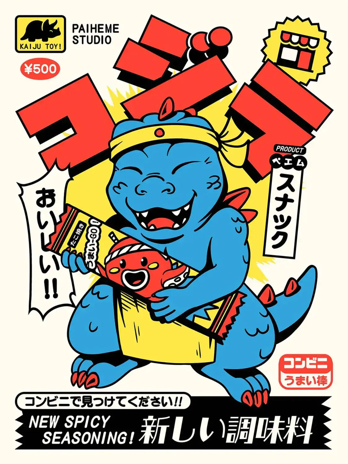 Affiche de jouets vintage Kaiju Chief, visuel complet