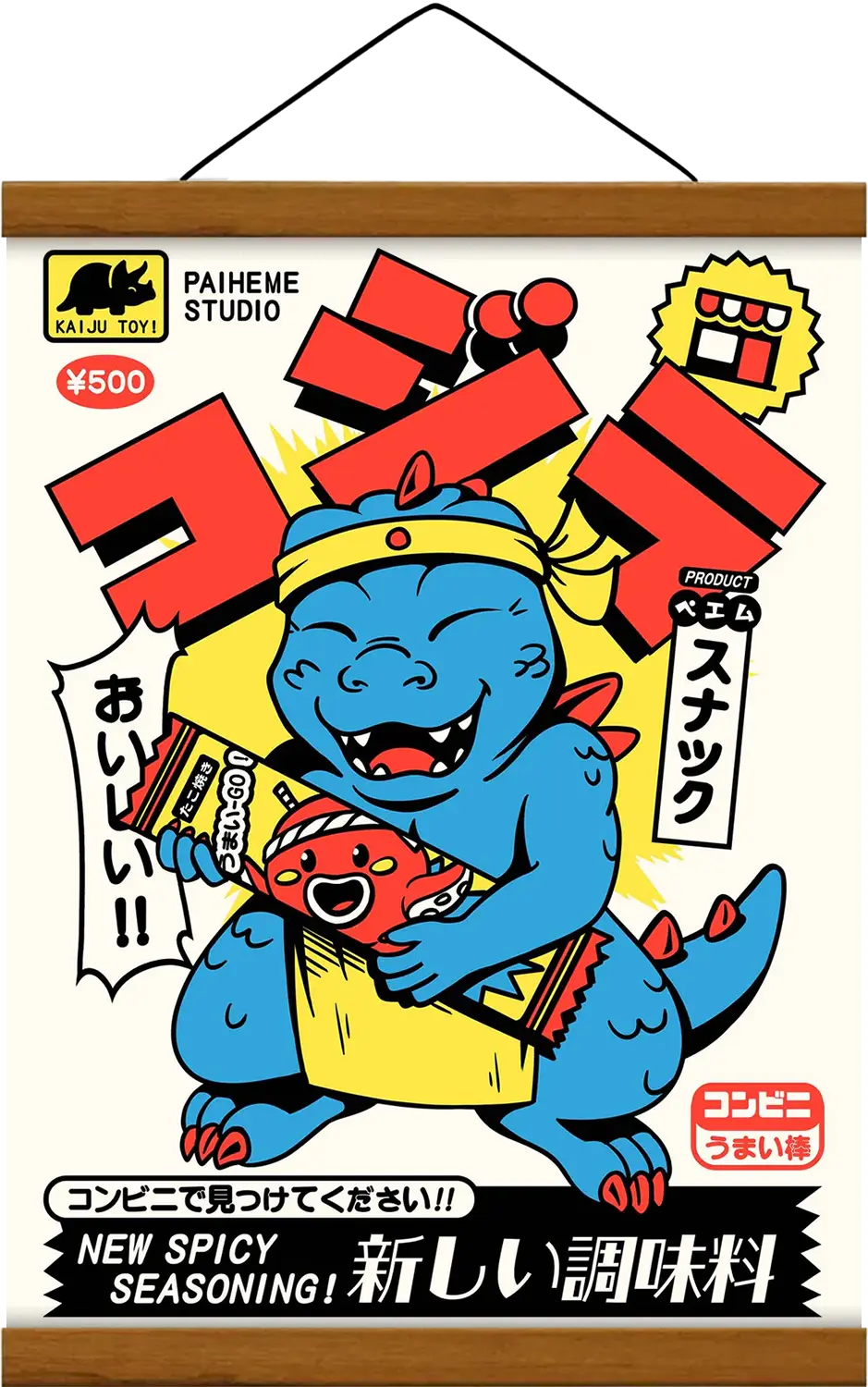 Affiche de jouets vintage Kaiju Chief, détail