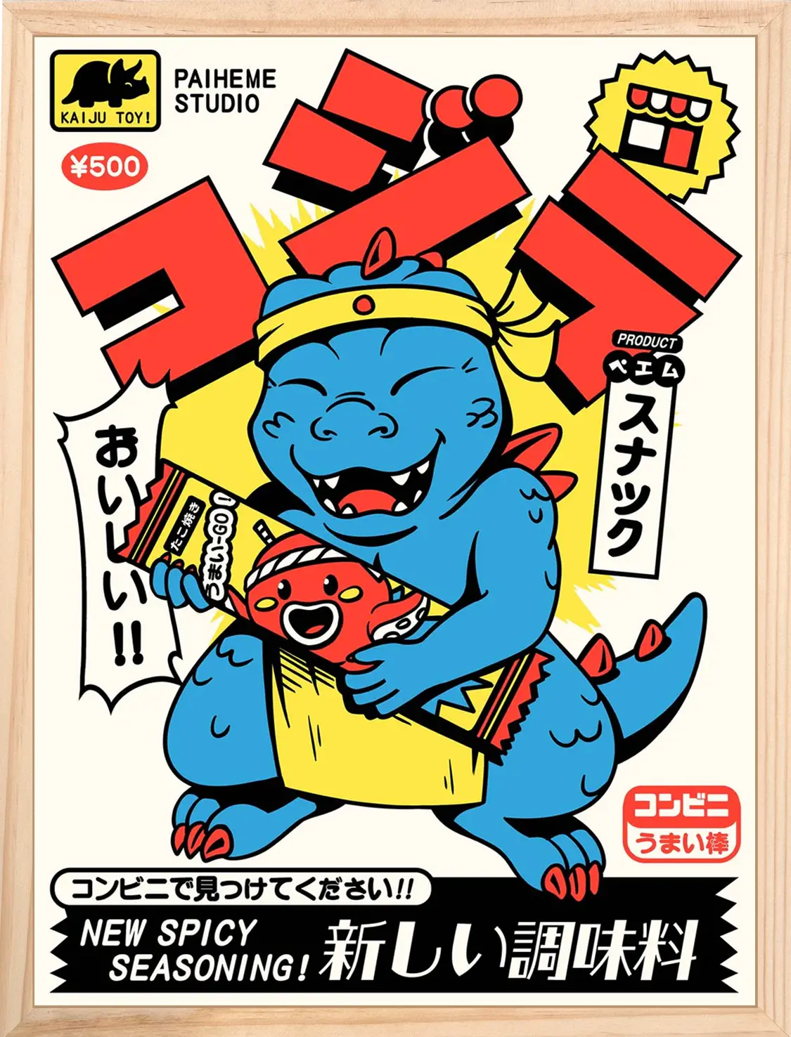 Affiche de jouets vintage Kaiju Chief, encadrée