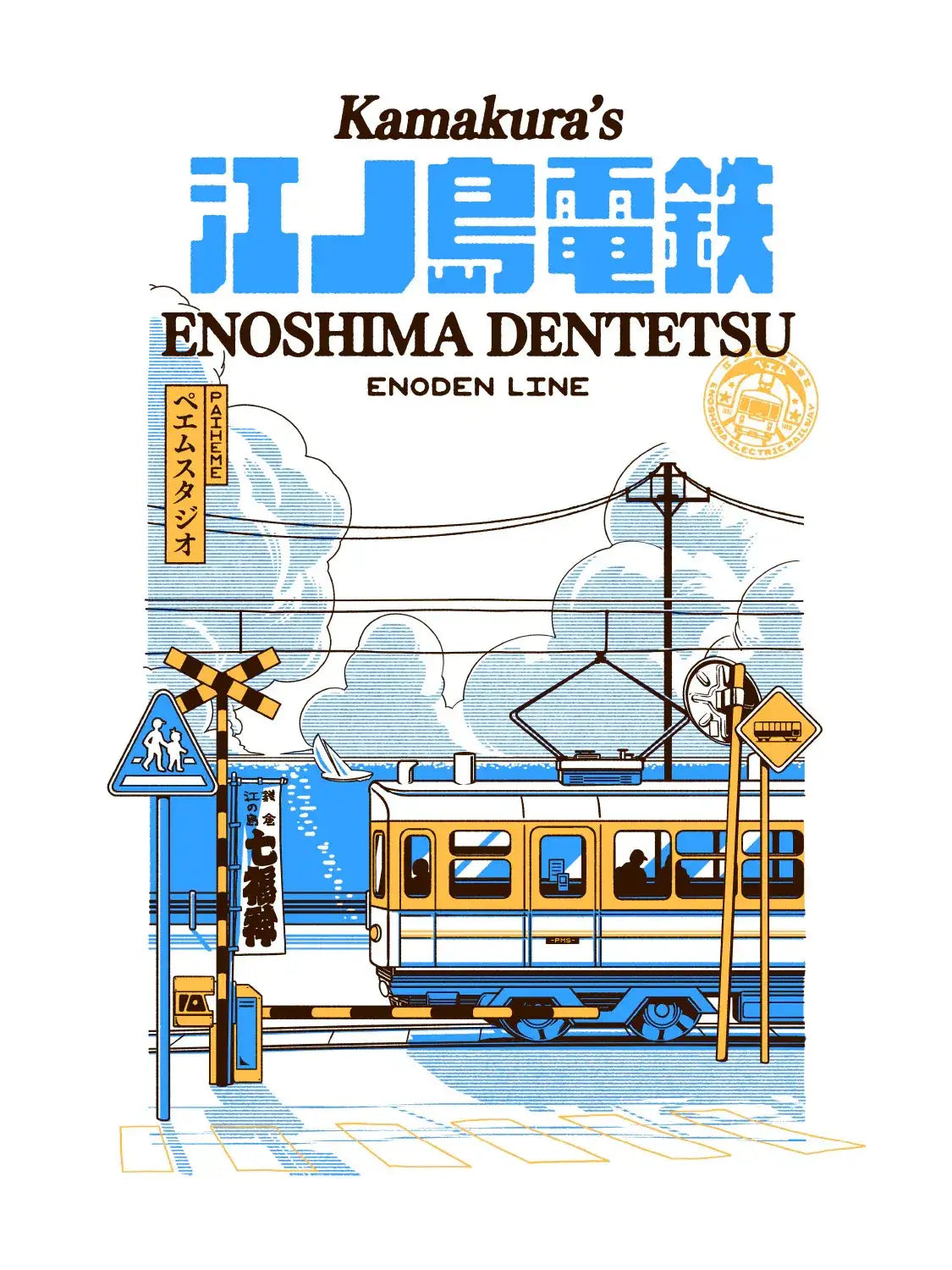 Affiche japonaise vintage Kamakura, visuel complet