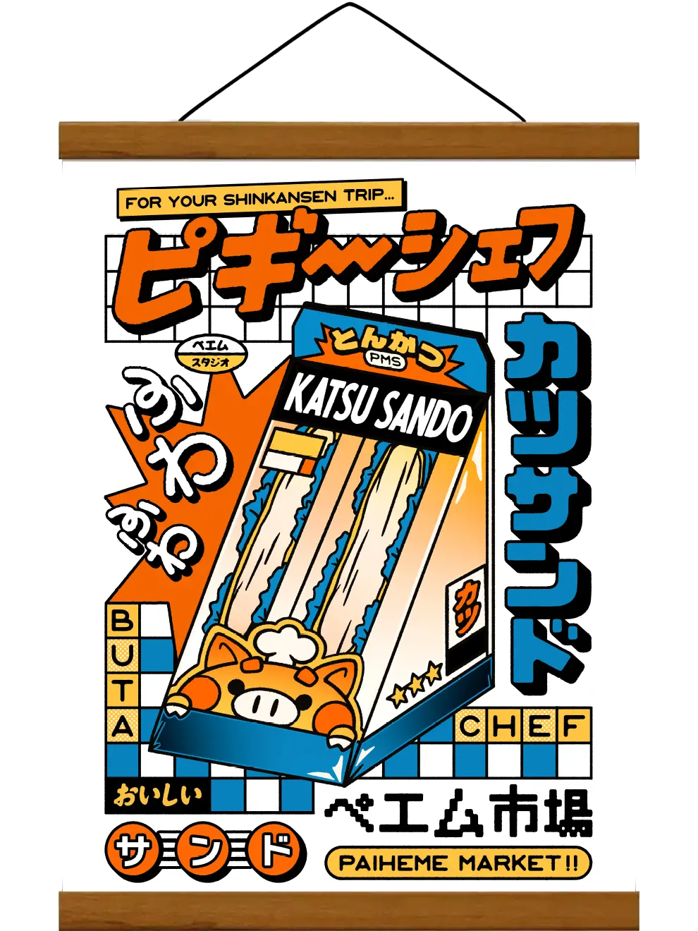 Affiche Katsu sando