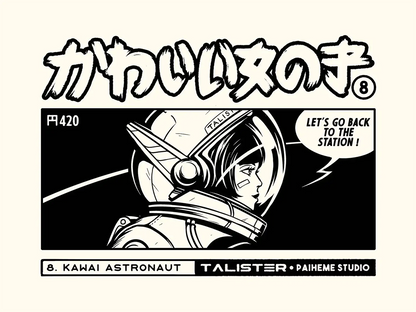 Affiche vintage japonaise Kawai Astronaut, visuel complet