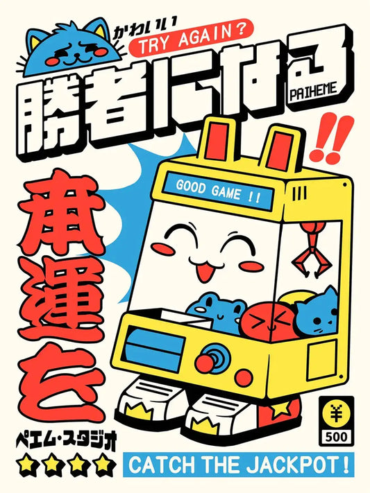 Soucoupe volante transformée en petit personnage mécanique, avec hublot expressif, pieds articulés et détails colorés inspirés des jouets japonais rétro-futuristes.