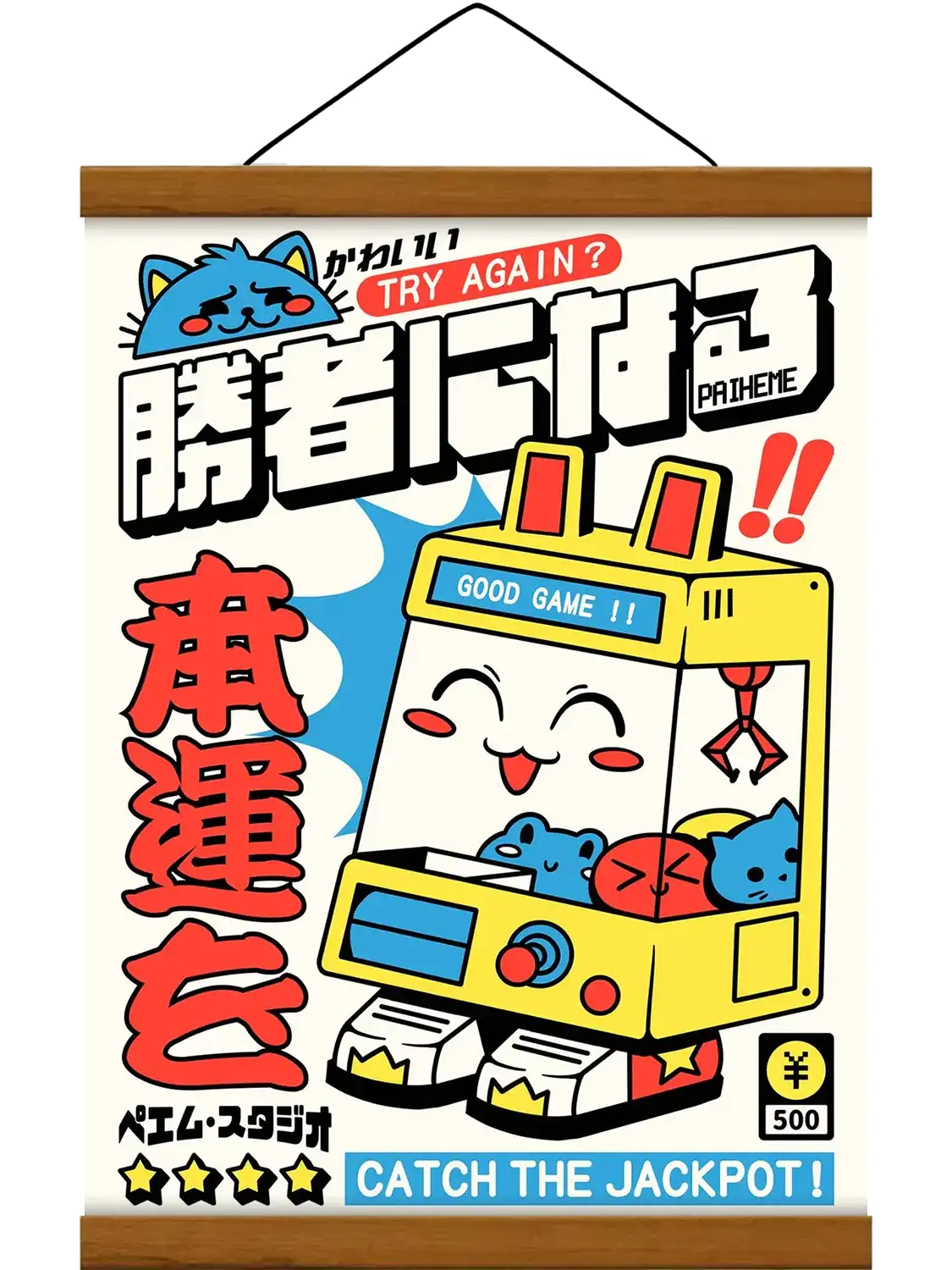 Affiche retro Kawai UFO, avec baguette