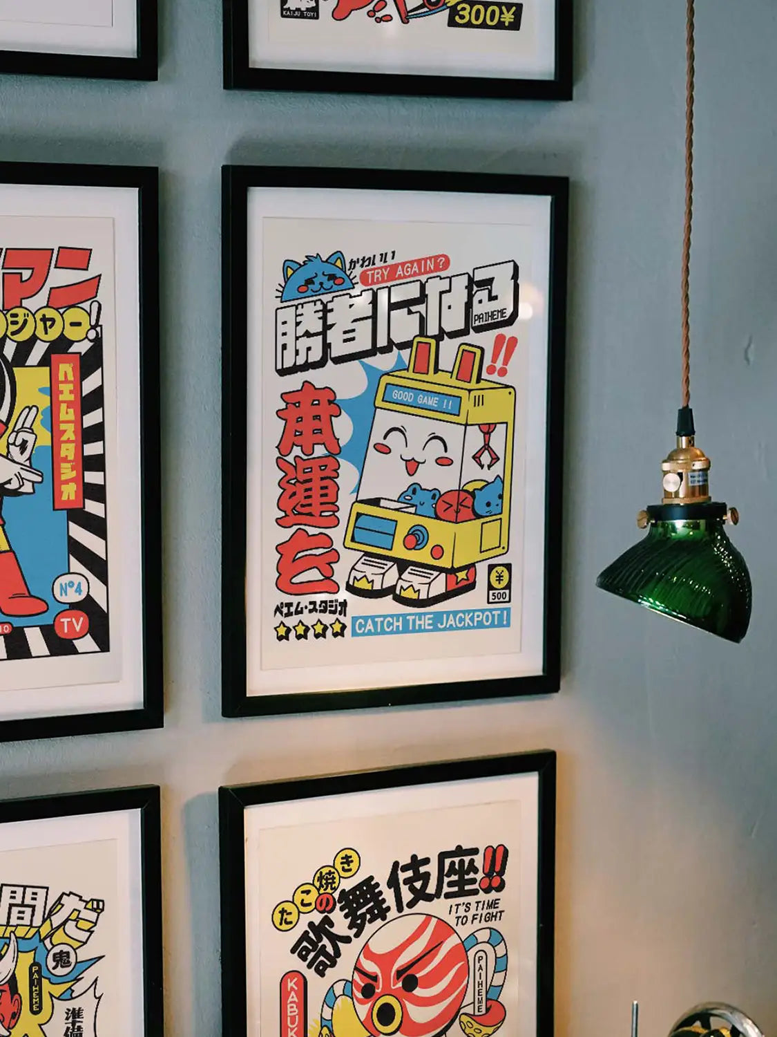 Affiche retro Kawai UFO, mise en situation
