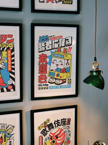 Affiche retro Kawai UFO, mise en situation