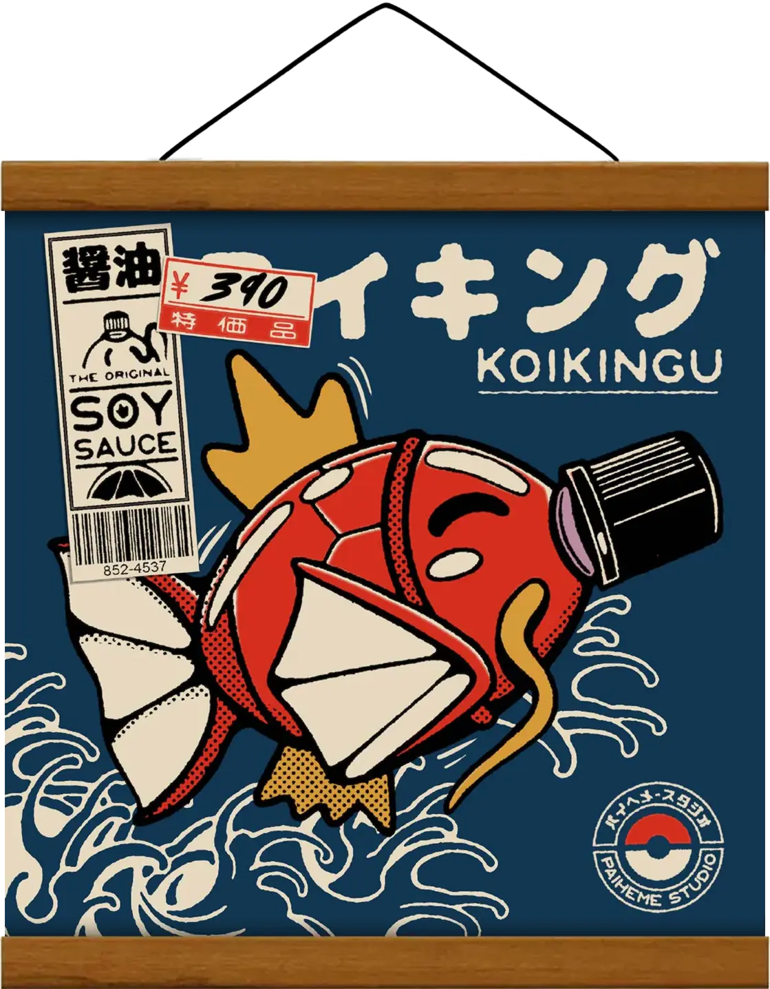 Pop culture art prints Koikingu, encadrée
